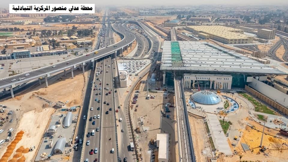 محطه عدلي منصور التبادليه المركزيه
مع طريق مصر الاسماعيليه